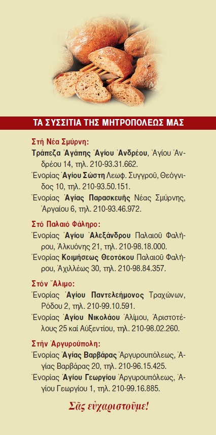 2Sisitia2017