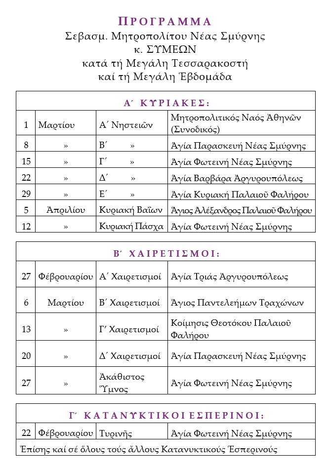 2026 02 17 ProgSeb1
